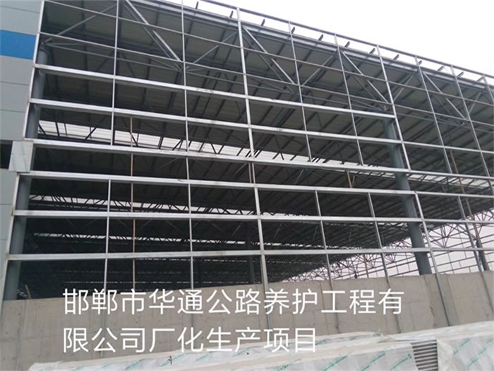 潍坊华通公路养护工程有限公司长化生产项目