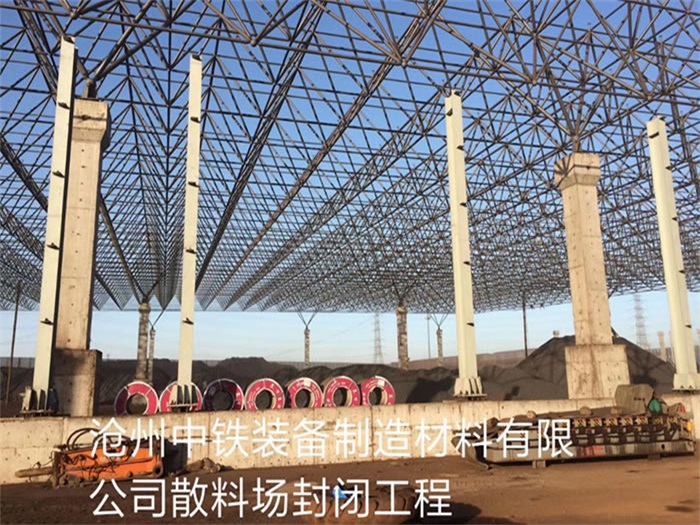 山东潍坊网架钢结构工程有限公司